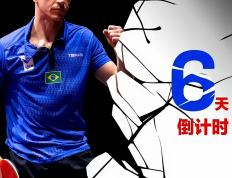 AYX-关于乒乓球夜战：塞外飞鹰队绝杀关中犀牛队，速度优势明显本土核心状态回升的信息