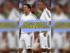 爱游戏体育-费德勒关键节点关键助攻，皇家马德里带队取胜！的简单介绍