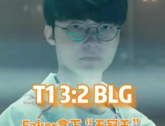 爱游戏体育- faker状态为什么一直这么好 