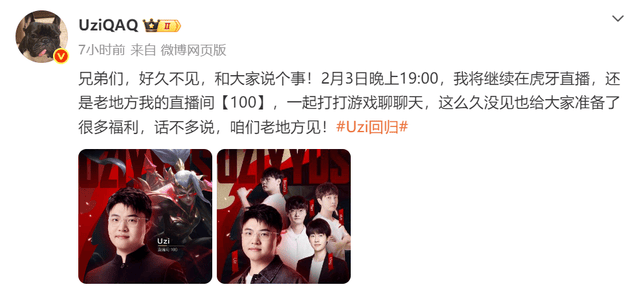 AYX-Uzi回归赛场，关键助攻首场状态亮眼，拜仁观众沸腾！的简单介绍